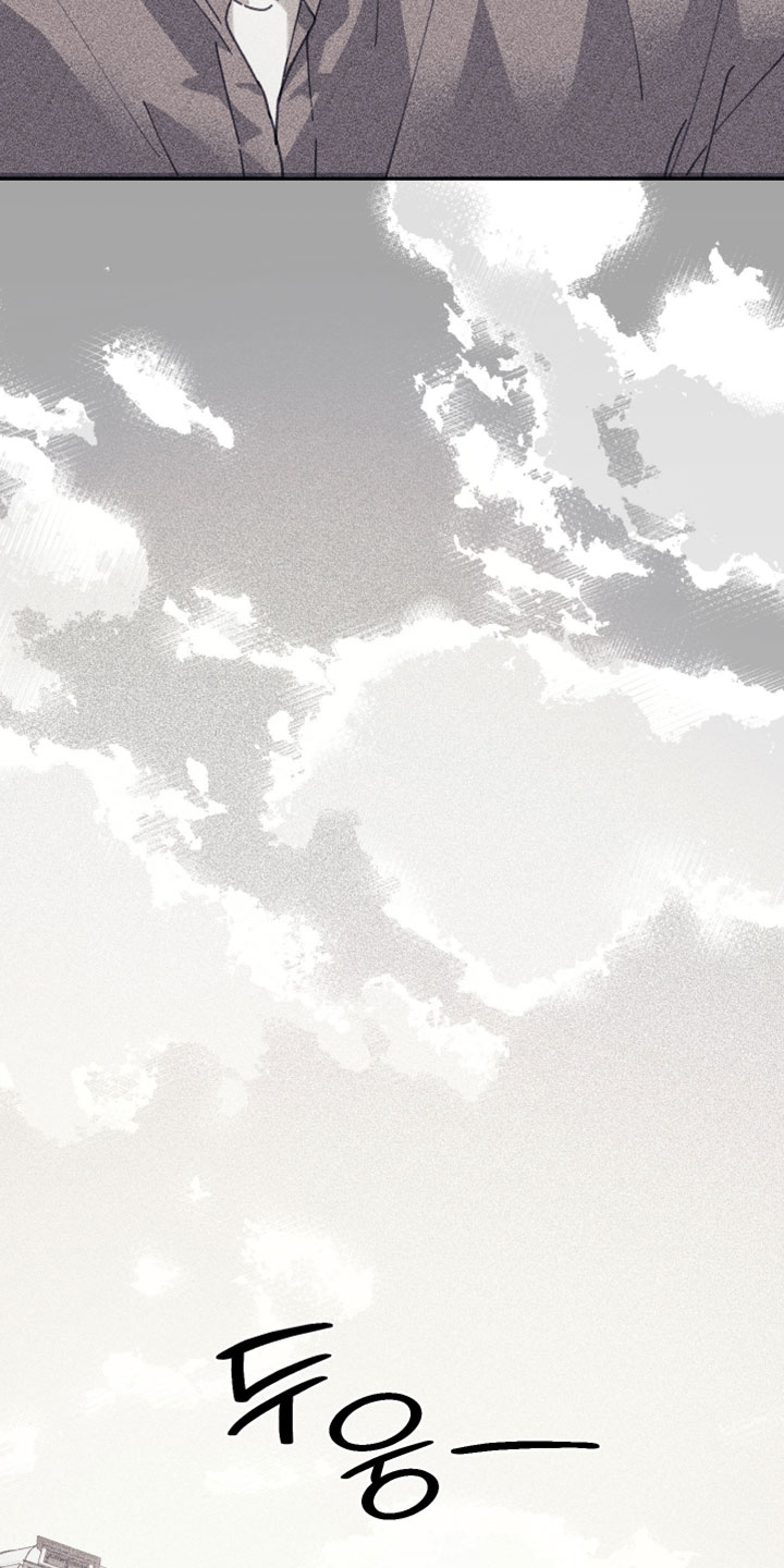 魔物相伴漫画,第24章：跟我一起去3图