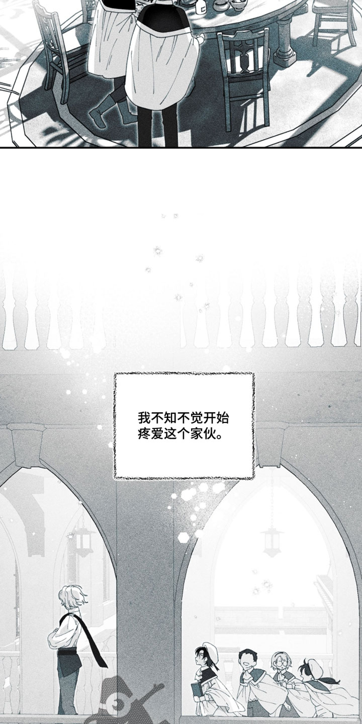 魔物相伴漫画,第26章：更多的期待5图