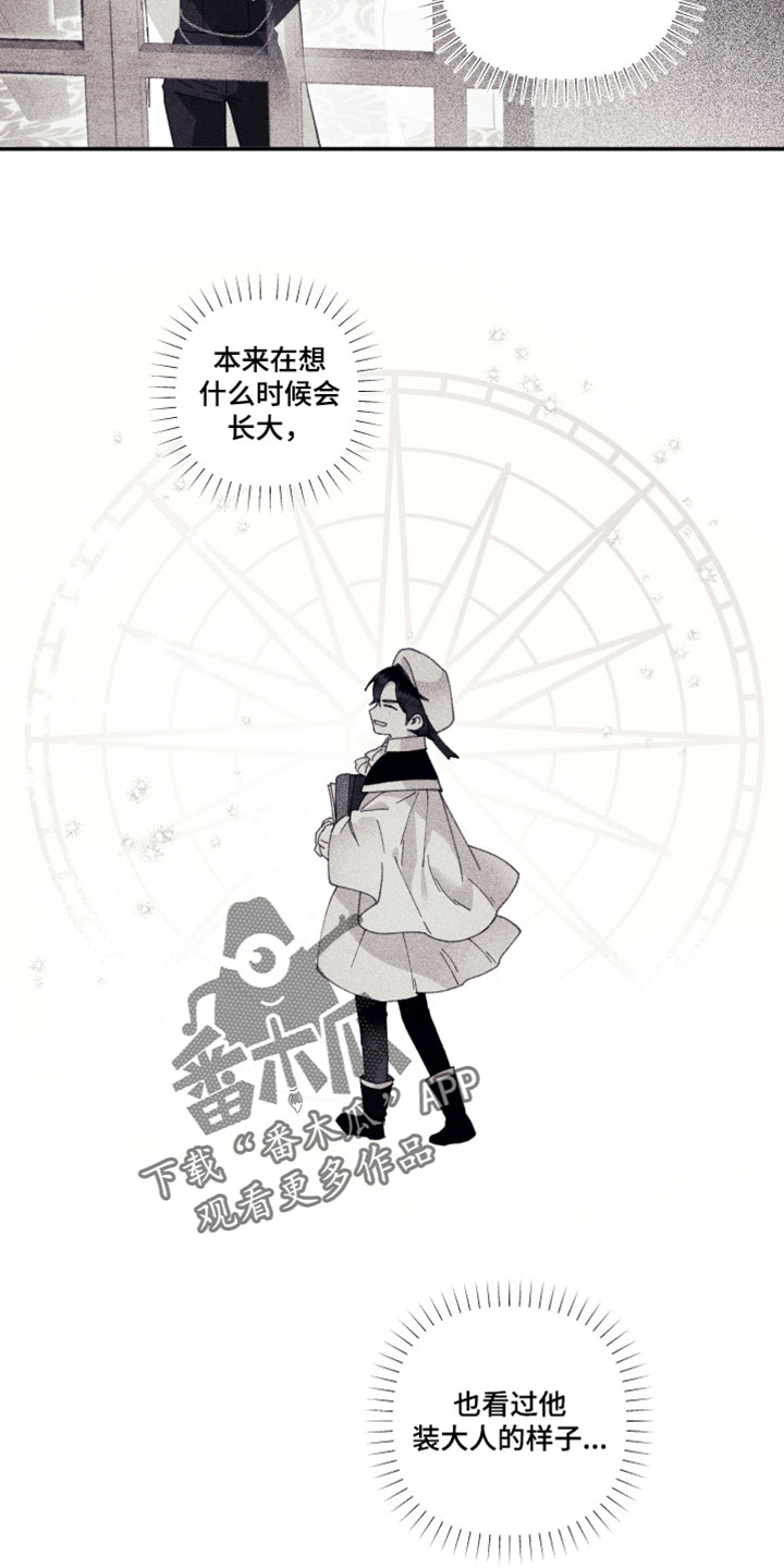 魔物相伴漫画,第28章：期待1图