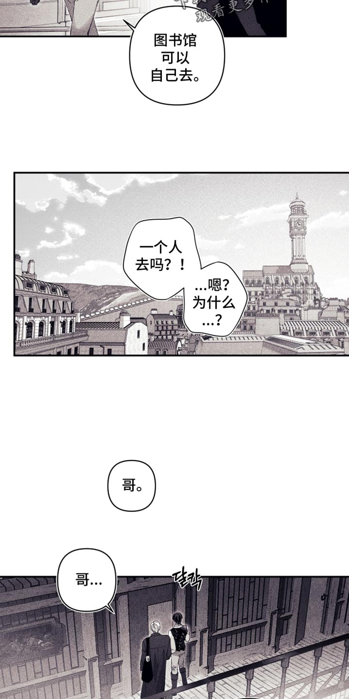 魔物相伴漫画,第19章：这样就可以了4图