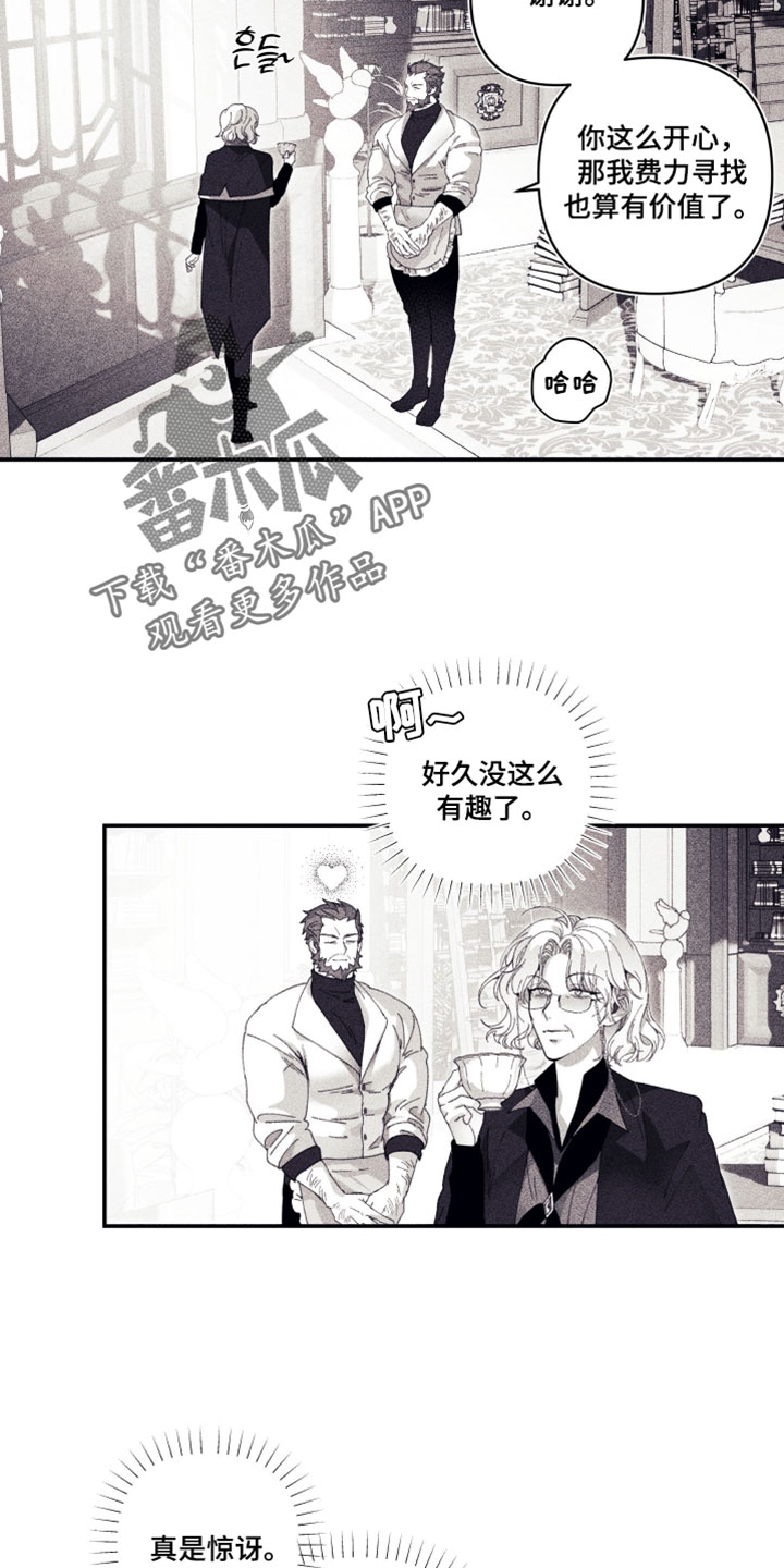 魔物相伴漫画,第28章：期待4图
