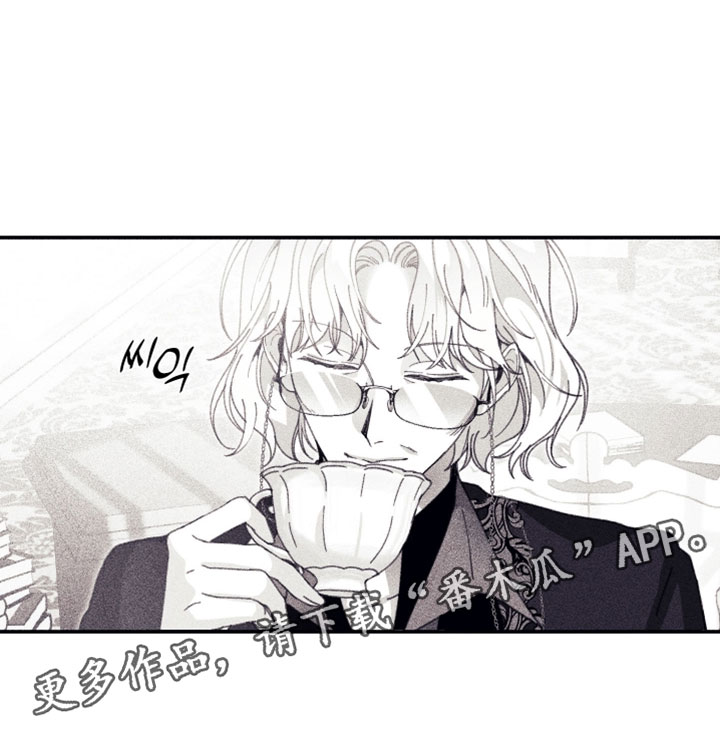 魔物相伴漫画,第28章：期待2图