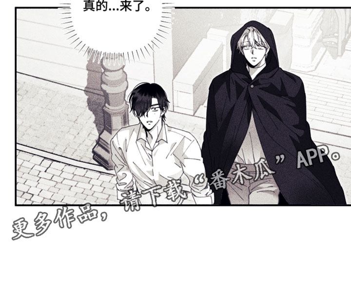 魔物相伴漫画,第24章：跟我一起去5图