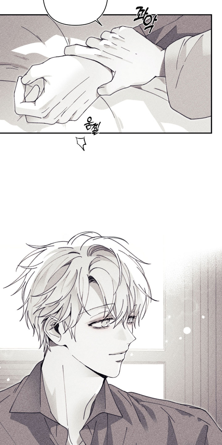 魔物相伴漫画,第24章：跟我一起去2图