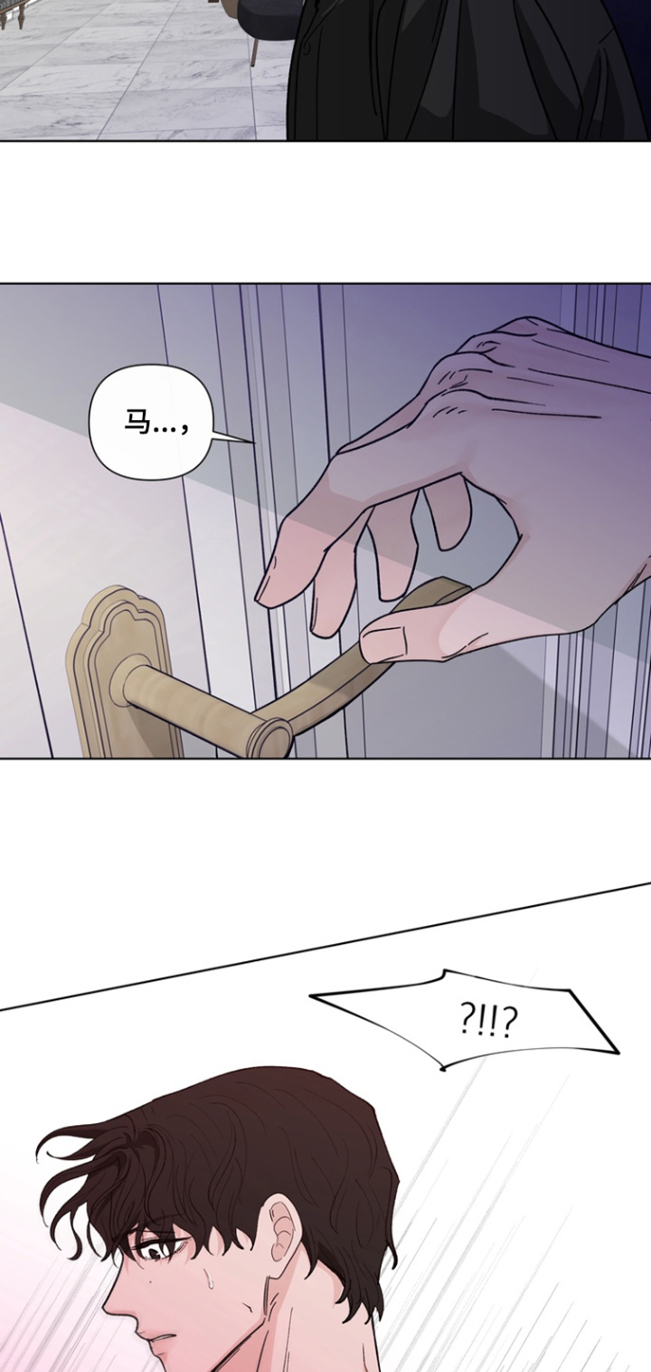 无上神帝漫画,第20章：为什么会在这里4图