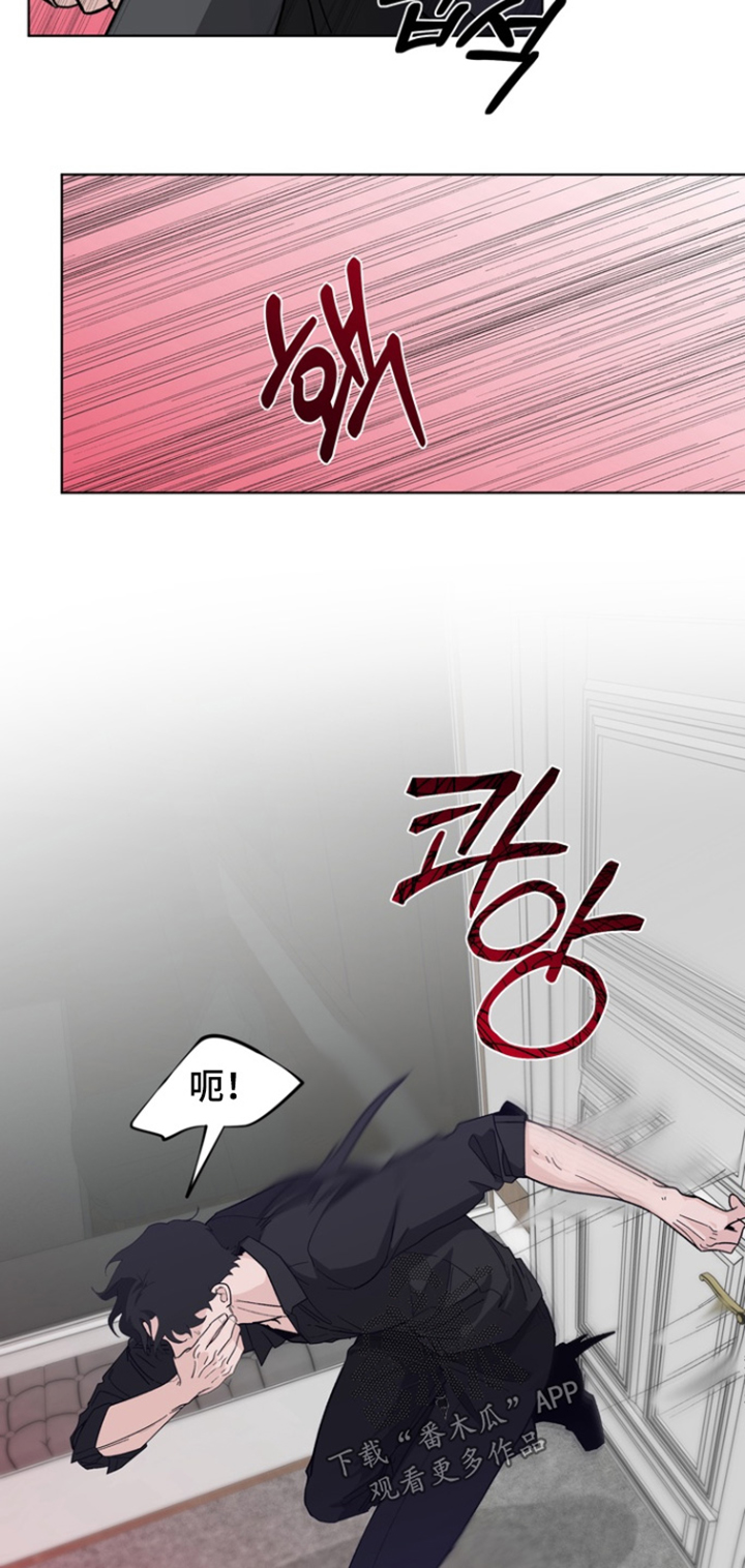 无尽香气漫画,第20章：为什么会在这里2图