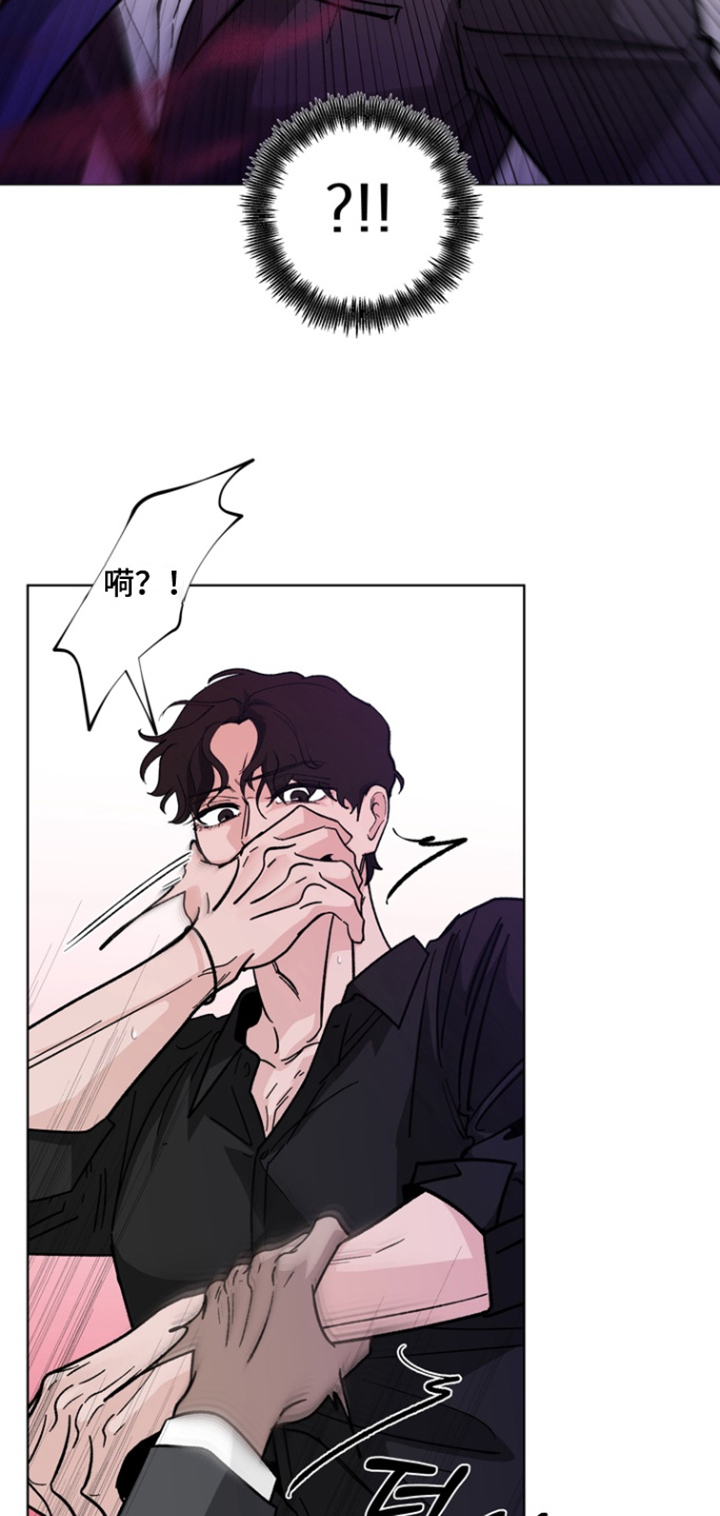 无尽香气漫画,第20章：为什么会在这里1图