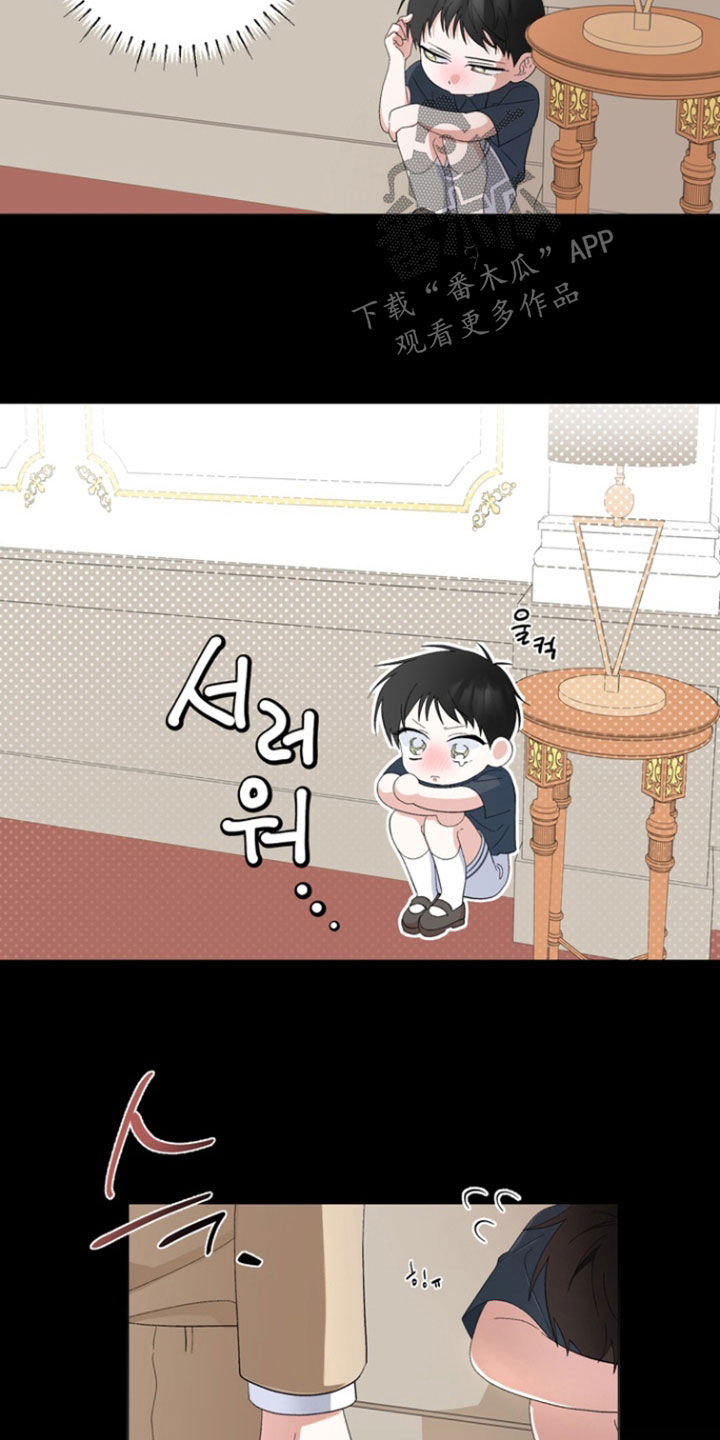 我的老板是蠢货漫画,第17章：小时候3图