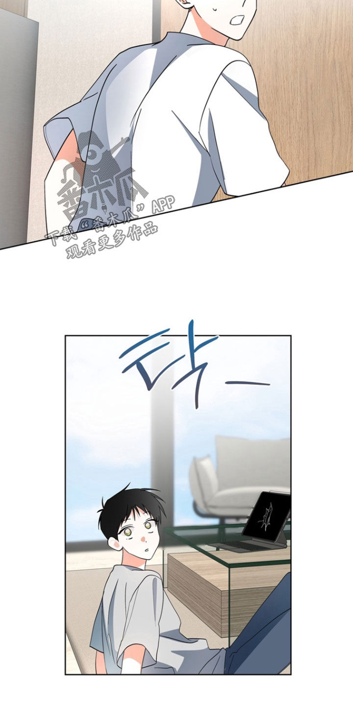 我的老鼠学长漫画在线观看全集漫画,第16章：我走了4图