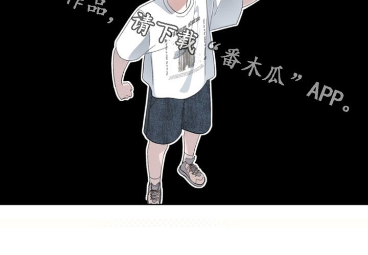 我的老板是蠢货漫画,第17章：小时候5图