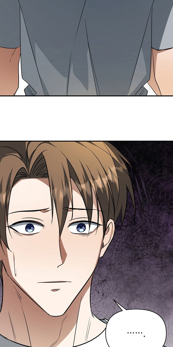 顶线犯规漫画,第59章：我会说的3图