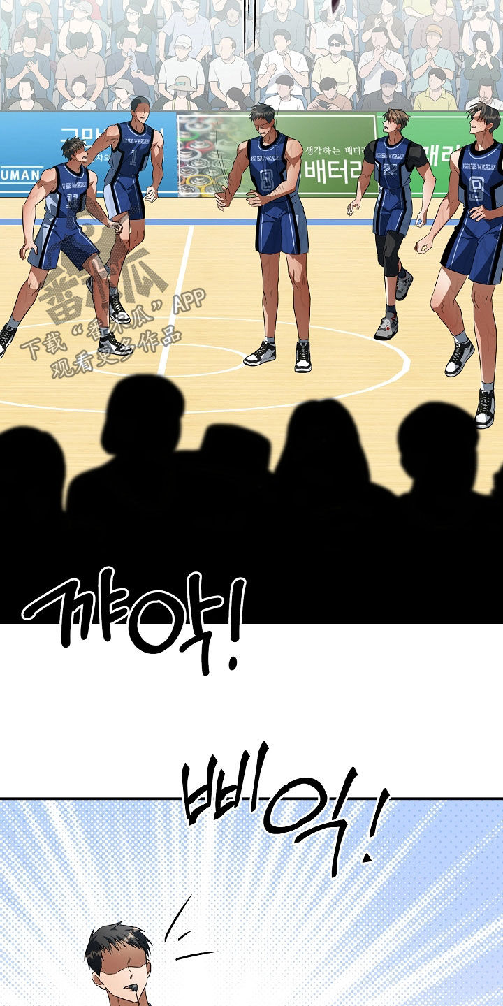 顶线犯规漫画,第62章：都是你妨碍我1图