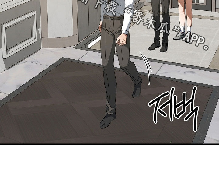 顶线犯规漫画,第63章：跟我走1图