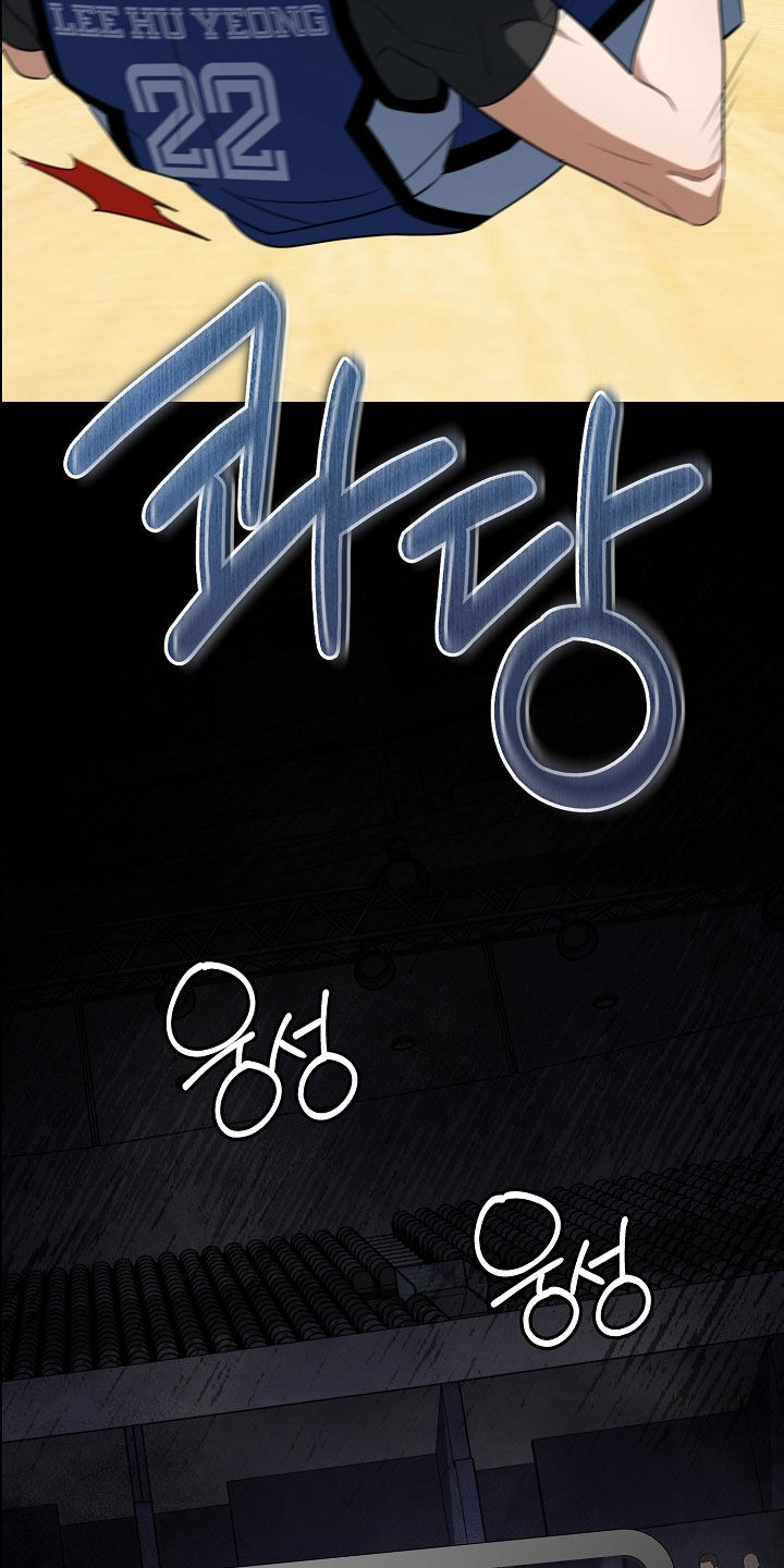 顶线犯规漫画,第62章：都是你妨碍我5图