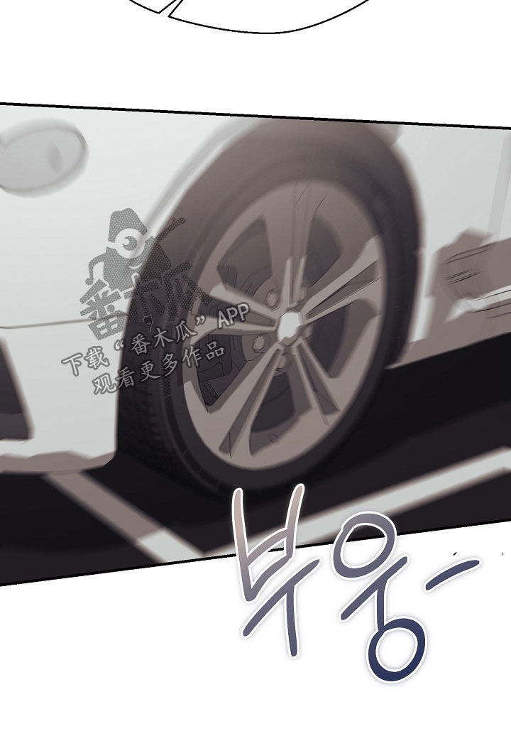 顶线犯规漫画,第63章：跟我走3图