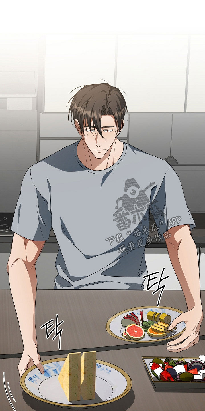 顶线犯规漫画,第59章：我会说的1图