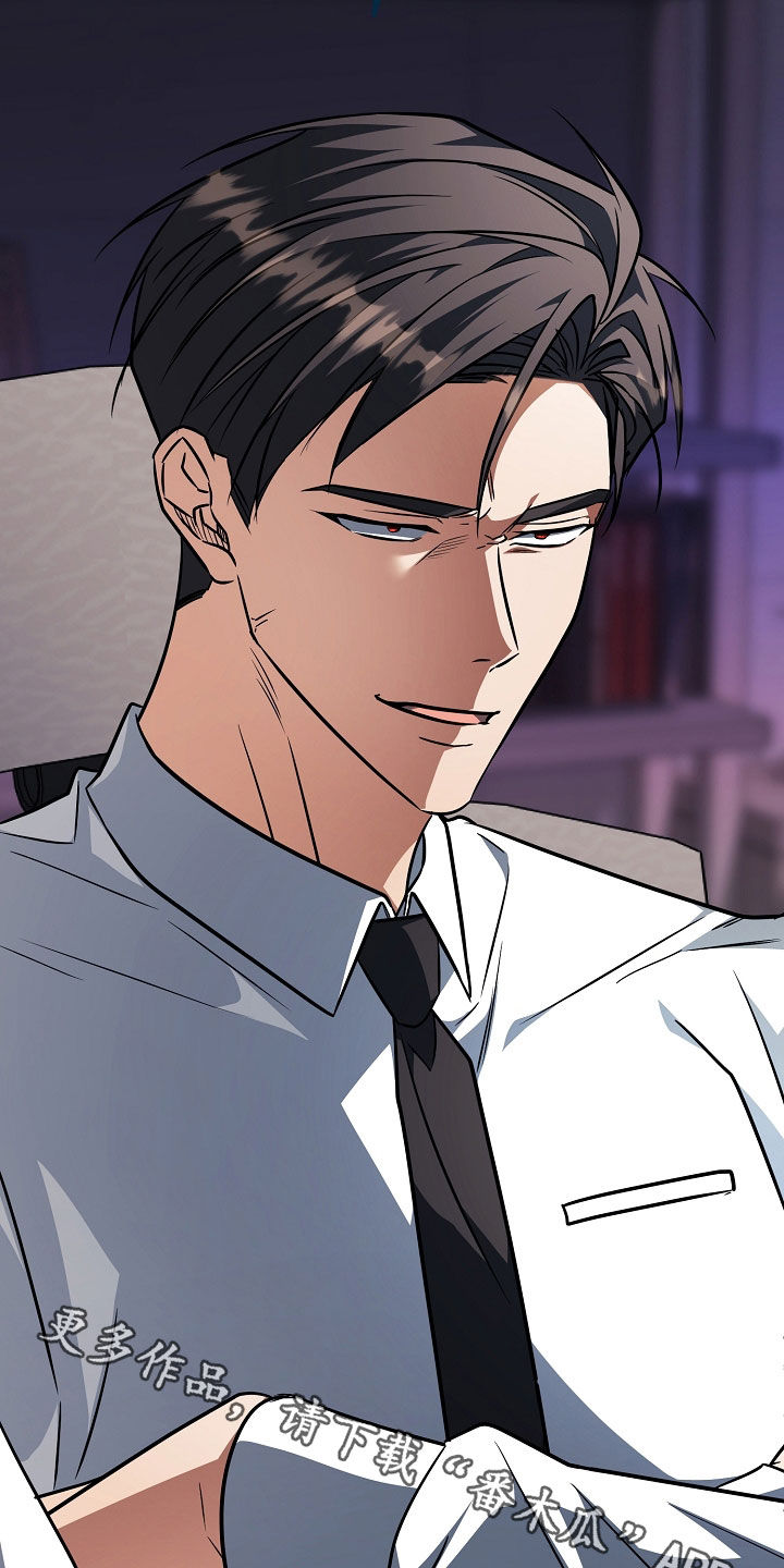 顶线的意思是什么漫画,第64章：解决方案1图