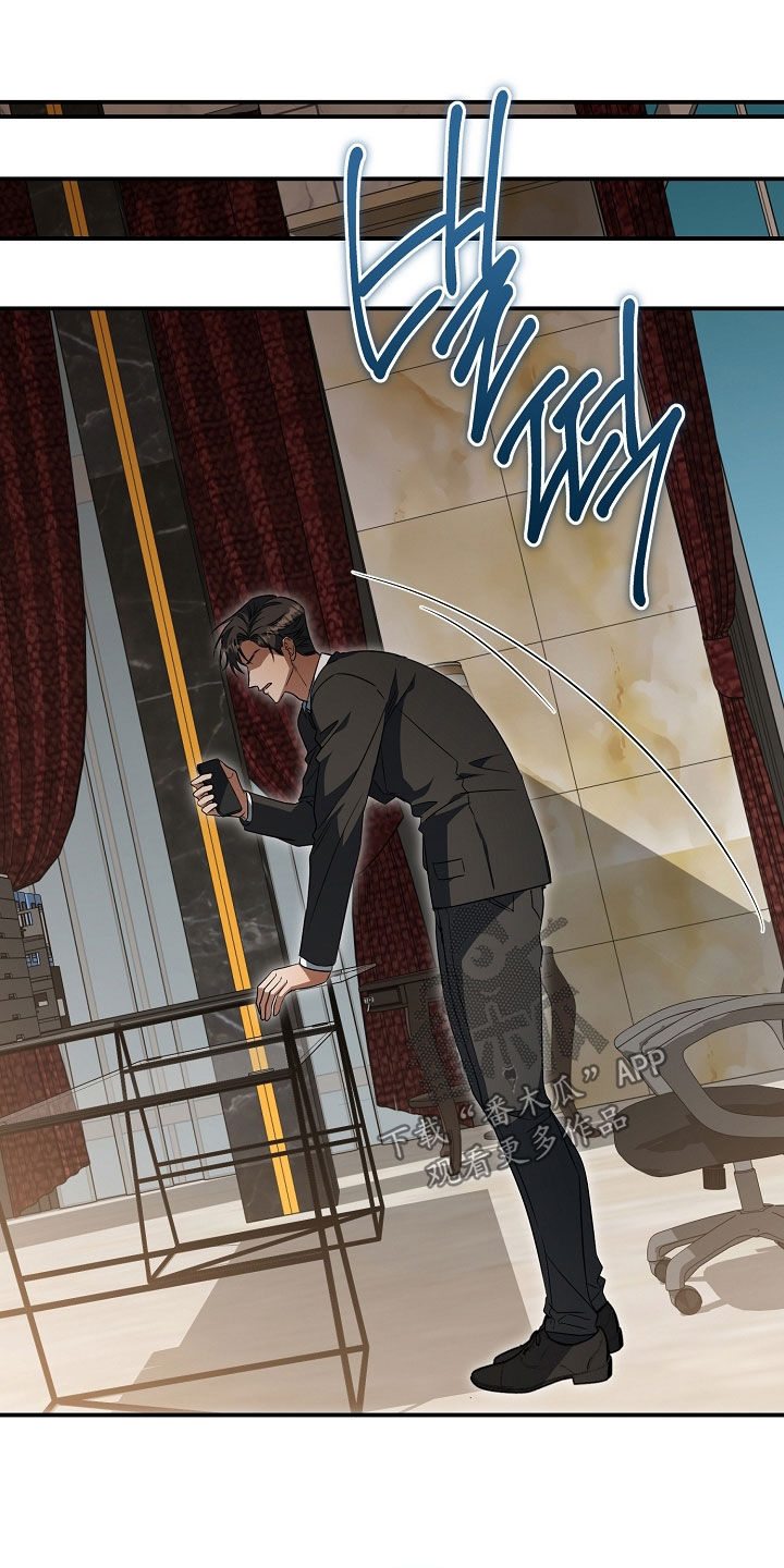 顶线犯规漫画,第62章：都是你妨碍我2图