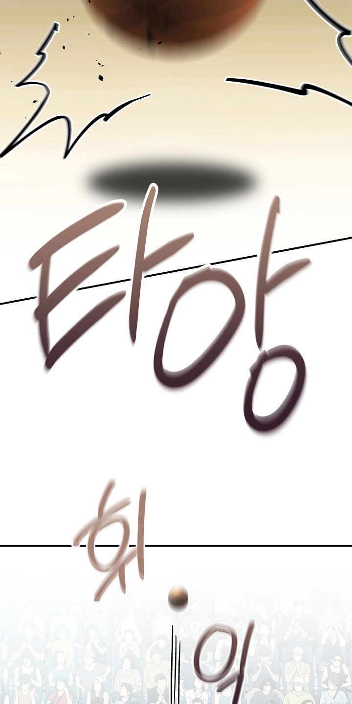 顶线犯规漫画,第62章：都是你妨碍我5图