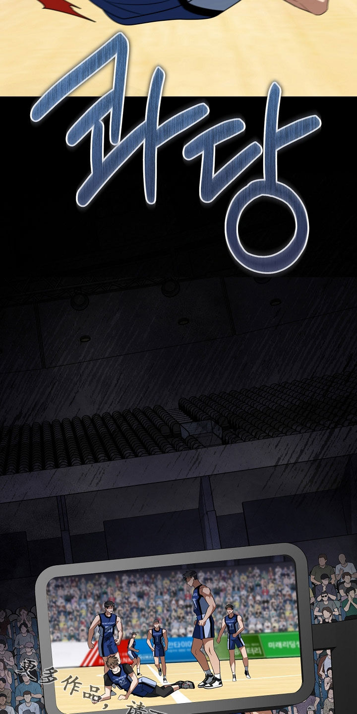 顶线犯规漫画,第60章：都怪你3图