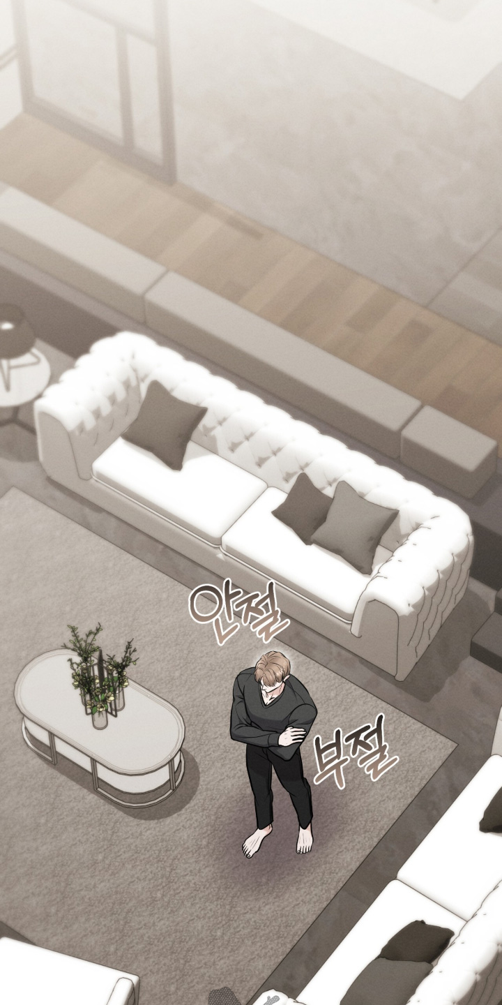 饥饿城市的温柔漫画,第27章：我自己可以5图