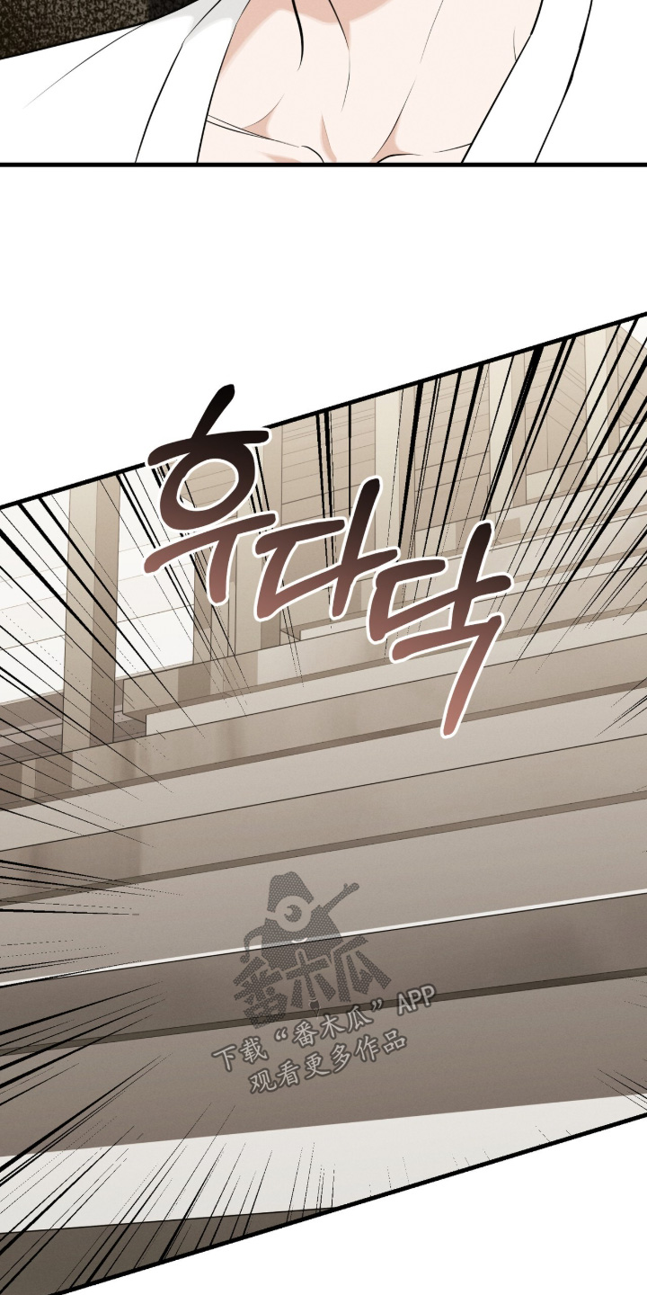 饥饿之都漫画,第25章：很难受2图