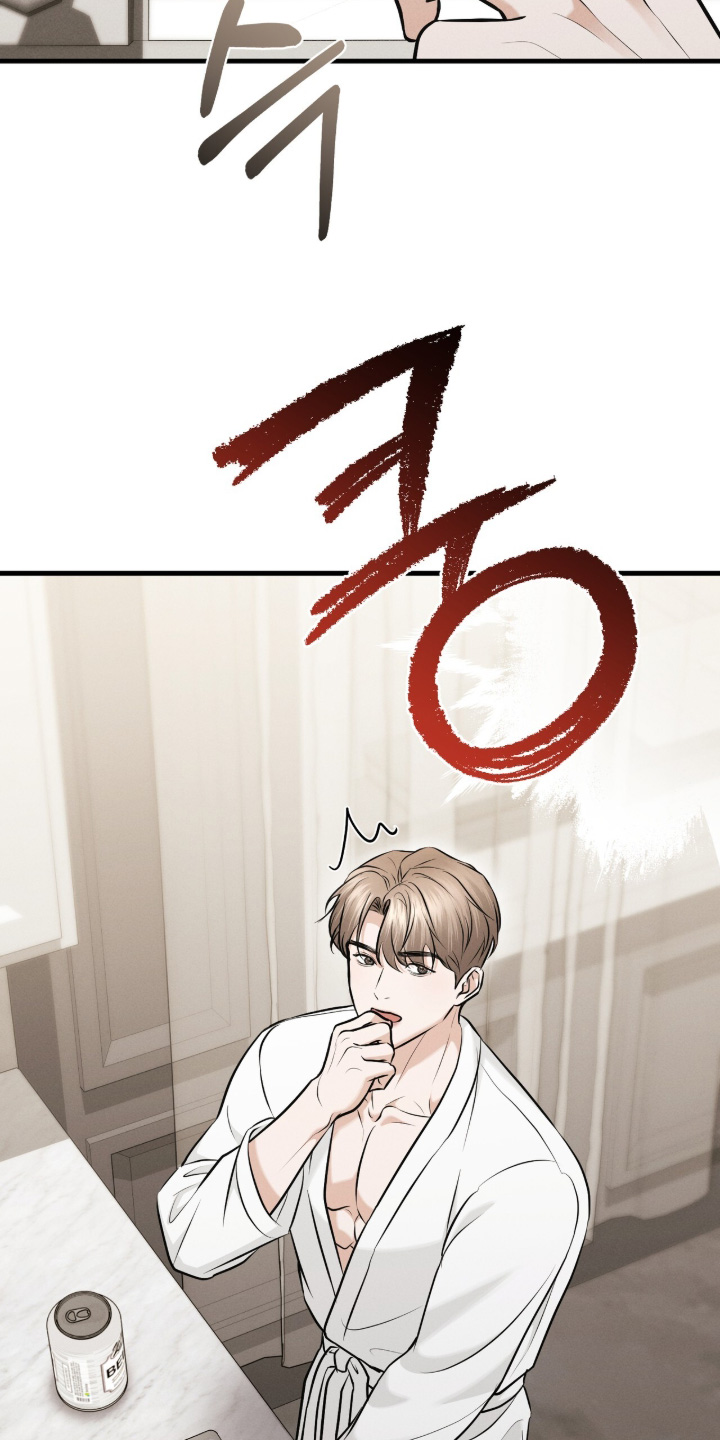 饥饿城市的温柔漫画,第25章：很难受5图