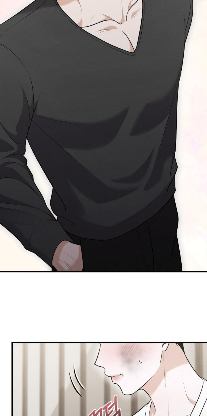 饥饿城市的温柔漫画,第28章：真的很喜欢2图