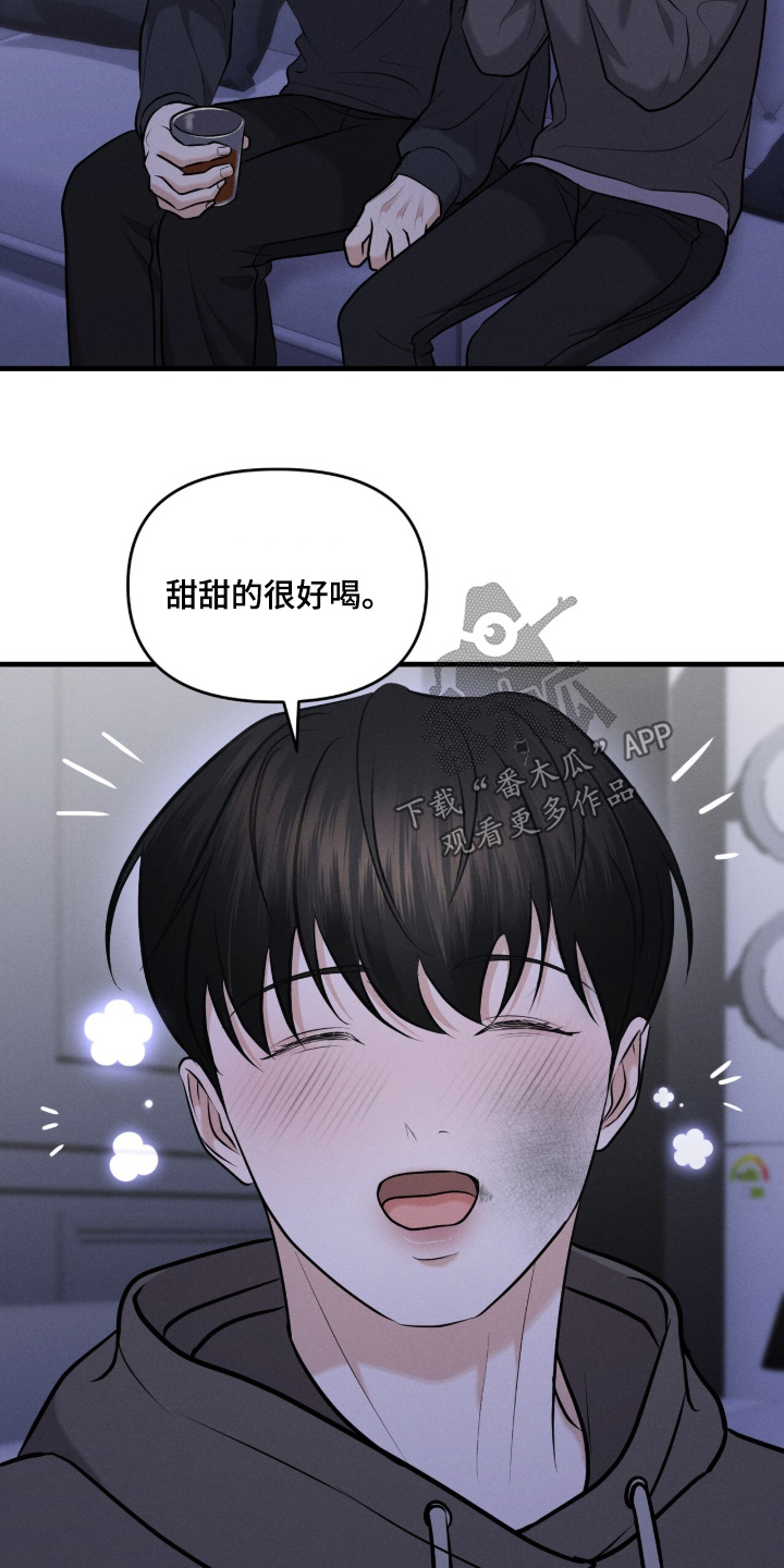 饥饿地城漫画,第29章：喜欢运动3图