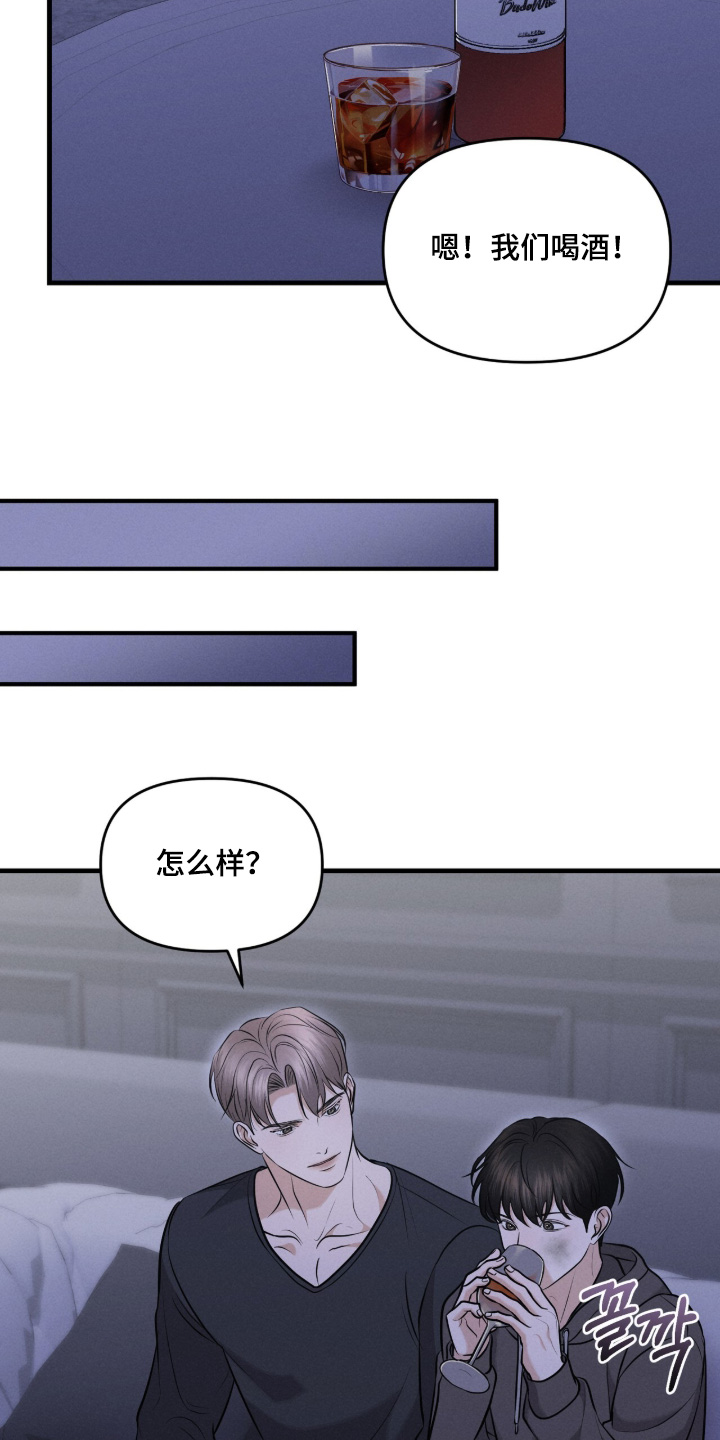 饥饿地城漫画,第29章：喜欢运动2图