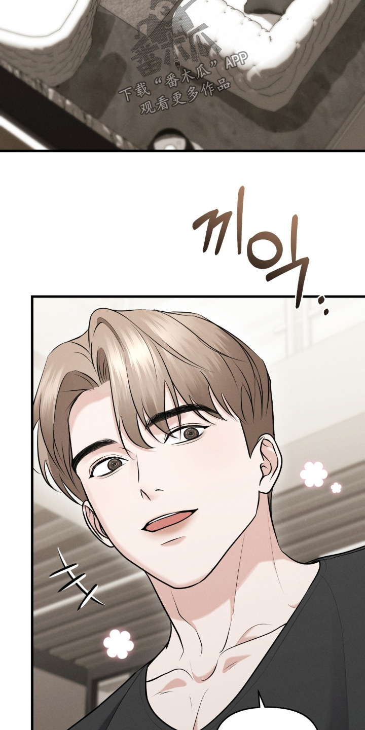 饥饿城市的温柔漫画,第27章：我自己可以1图