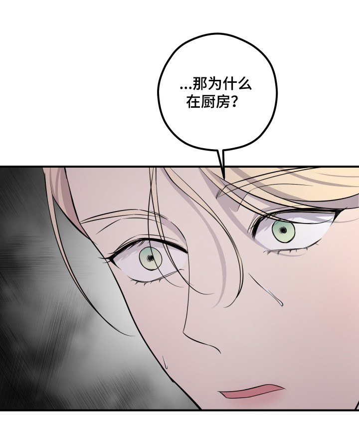 第20章：我喂你0