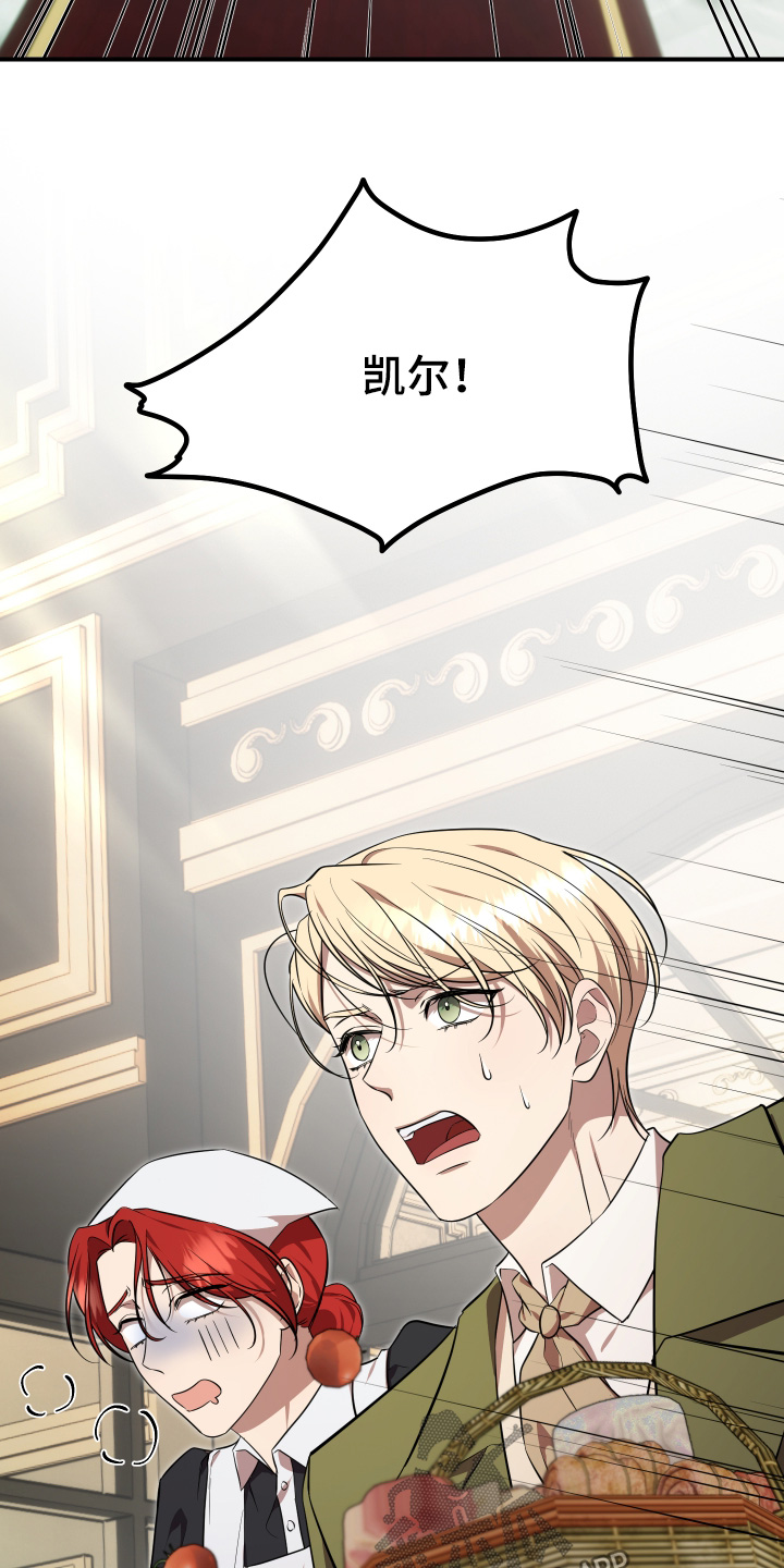 第20章：我喂你3