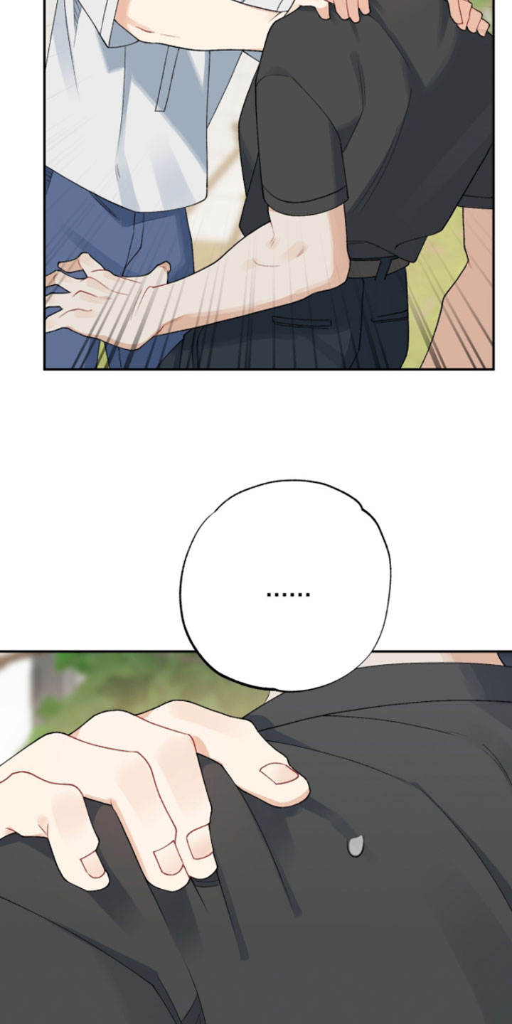 爱如荆棘漫画,第20章：我这是为你高兴1图