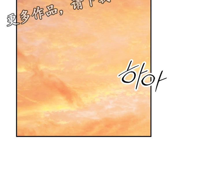 爱如荆棘漫画,第18章：不要那样了3图