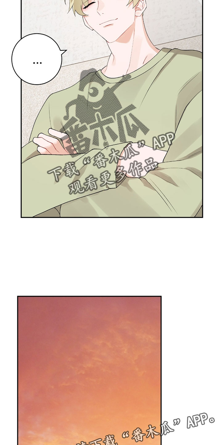 爱如荆棘漫画,第18章：不要那样了2图