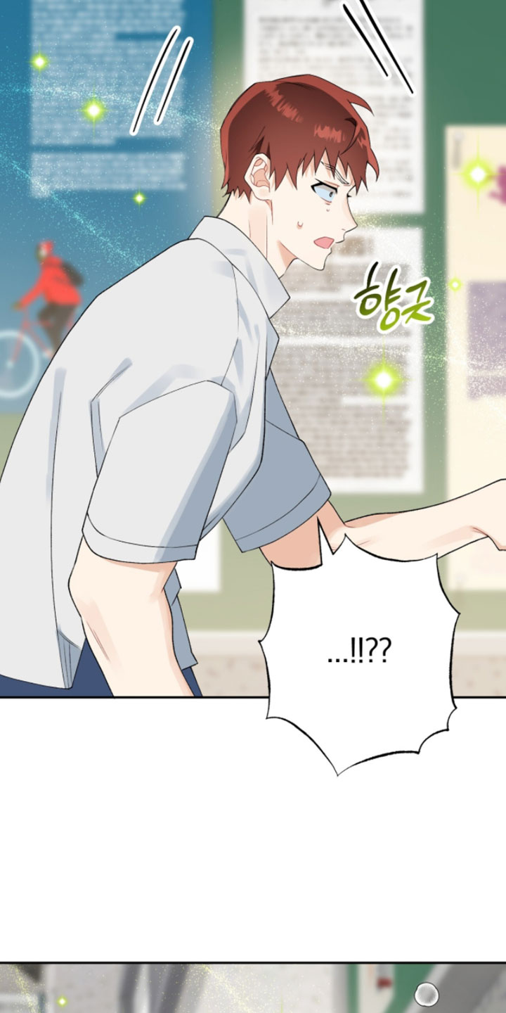 爱如荆棘漫画,第21章：状态不对劲1图