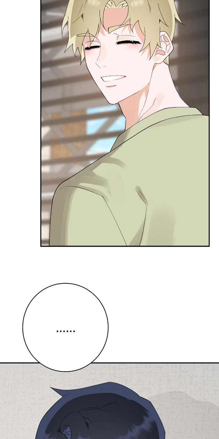 爱如荆棘漫画,第18章：不要那样了4图