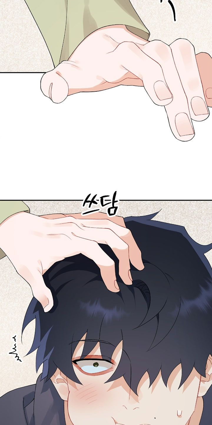 爱如荆棘漫画,第18章：不要那样了4图