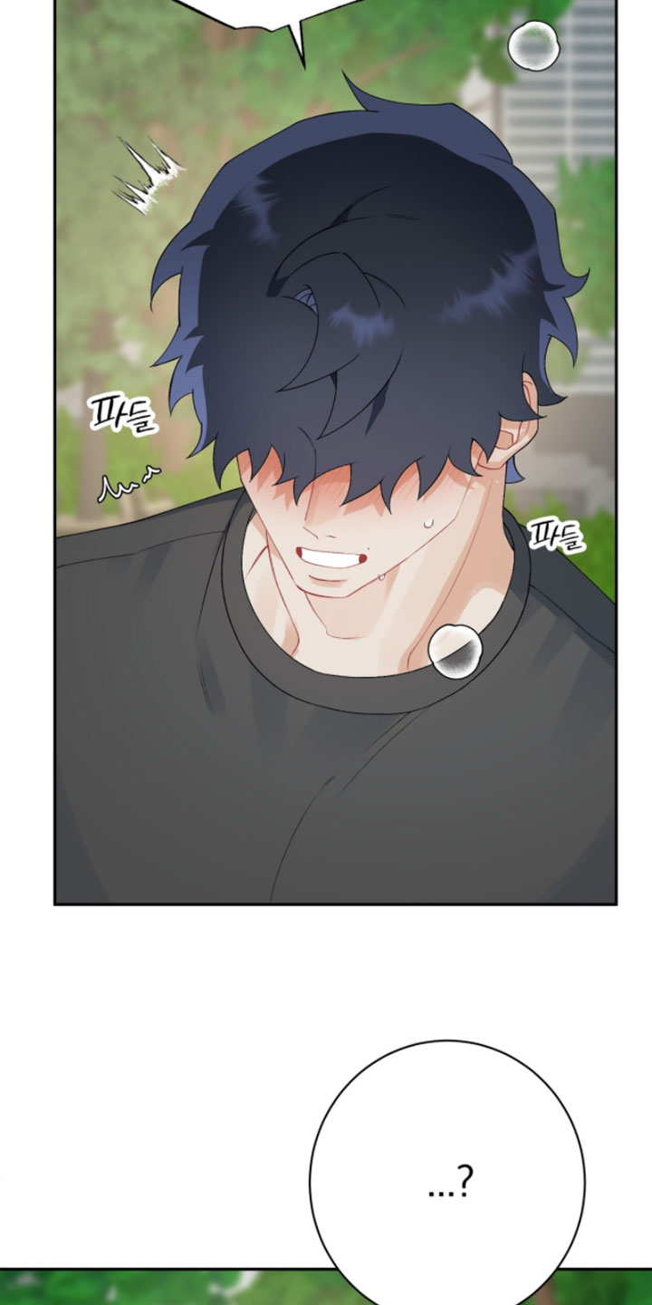 爱如荆棘漫画,第19章：特意来给你惊喜2图