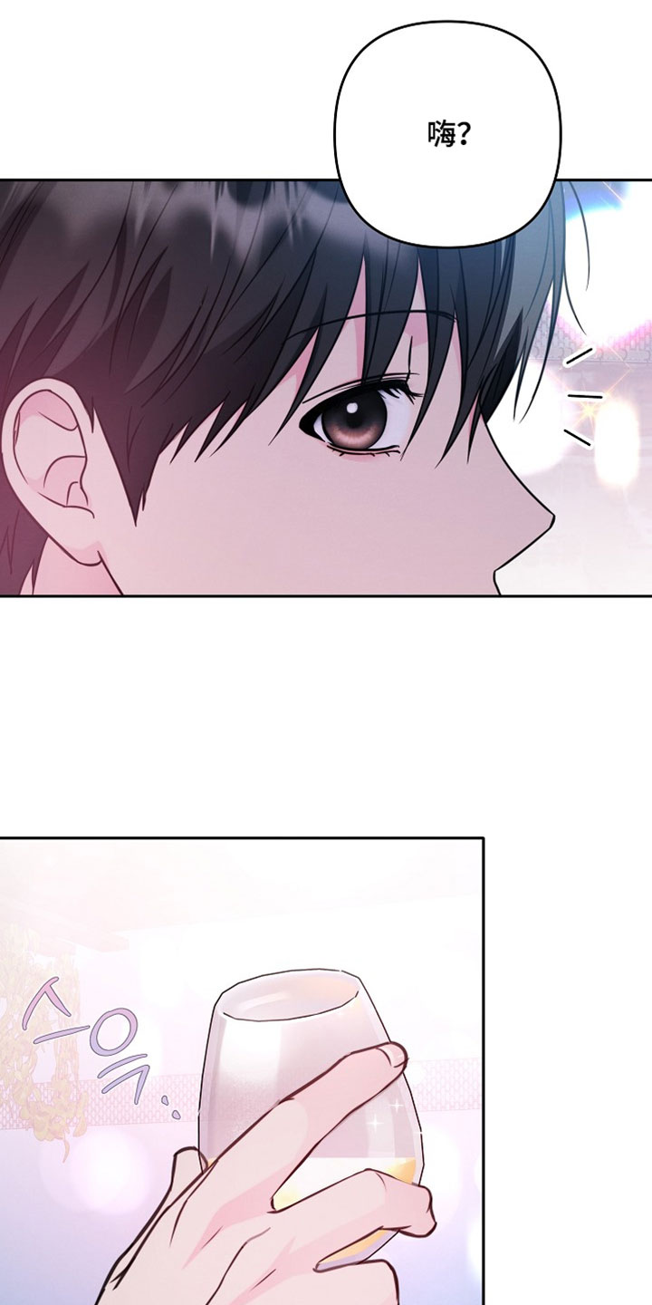 潮汐锁定漫画,第32章：现在就一个人5图