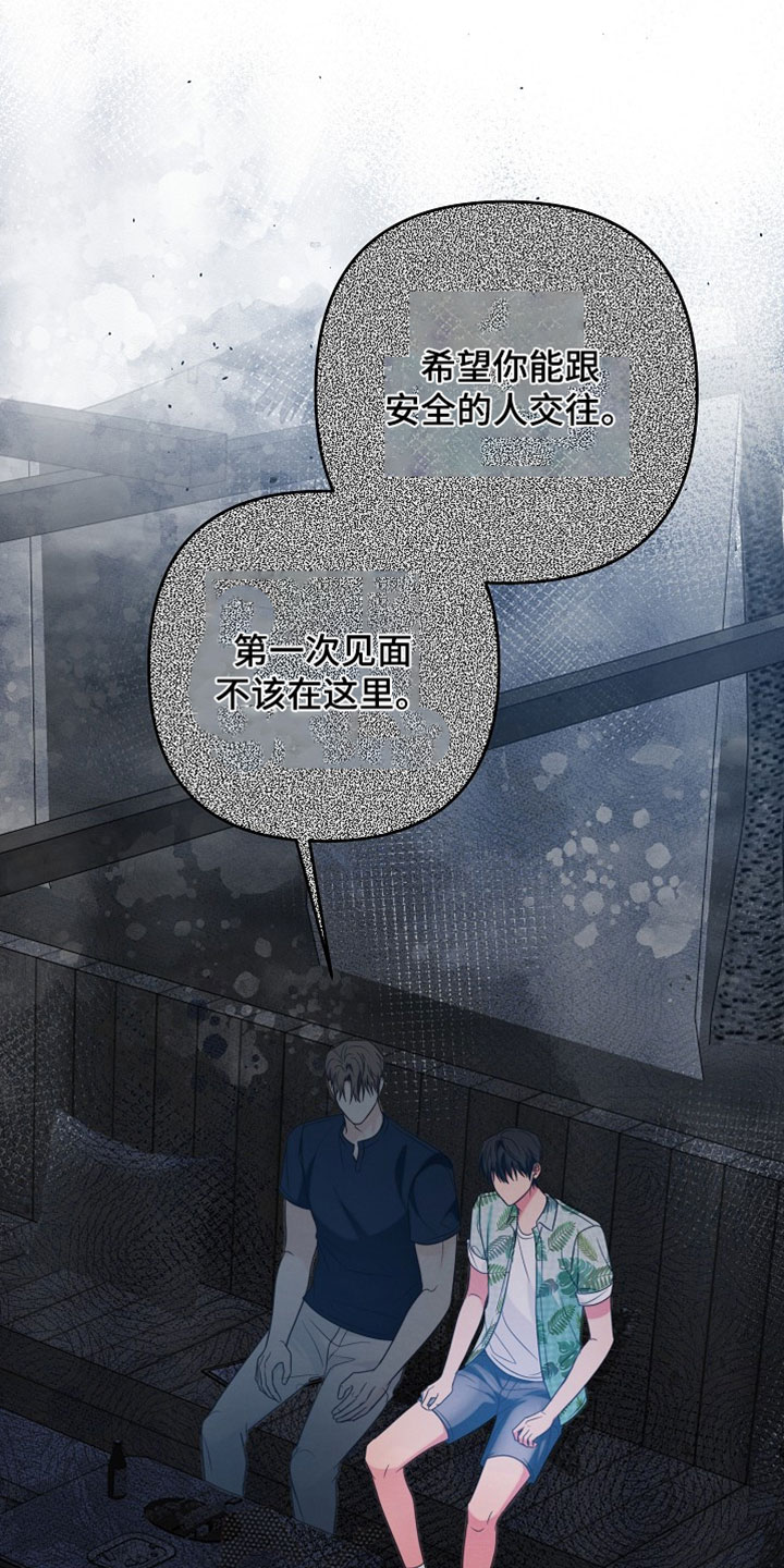 第32章：现在就一个人0