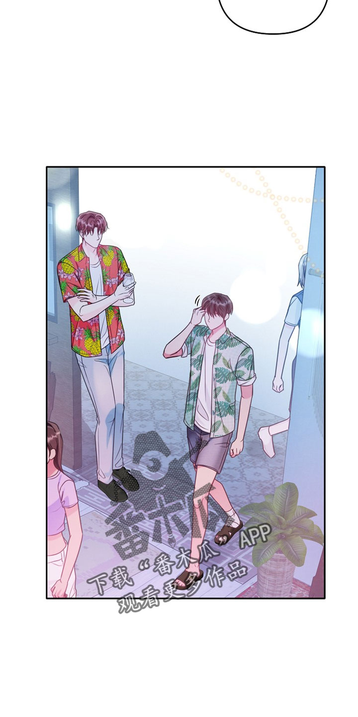 潮汐锁定漫画,第32章：现在就一个人4图