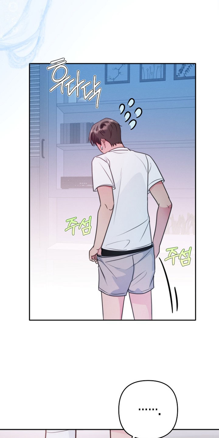 潮汐锁定漫画,第27章：晚安1图