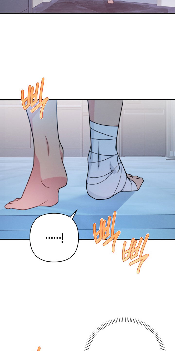 潮汐锁定漫画,第25章：一起去野营1图