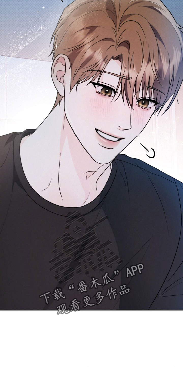 潮汐锁定漫画,第22章：哄兔子睡觉1图