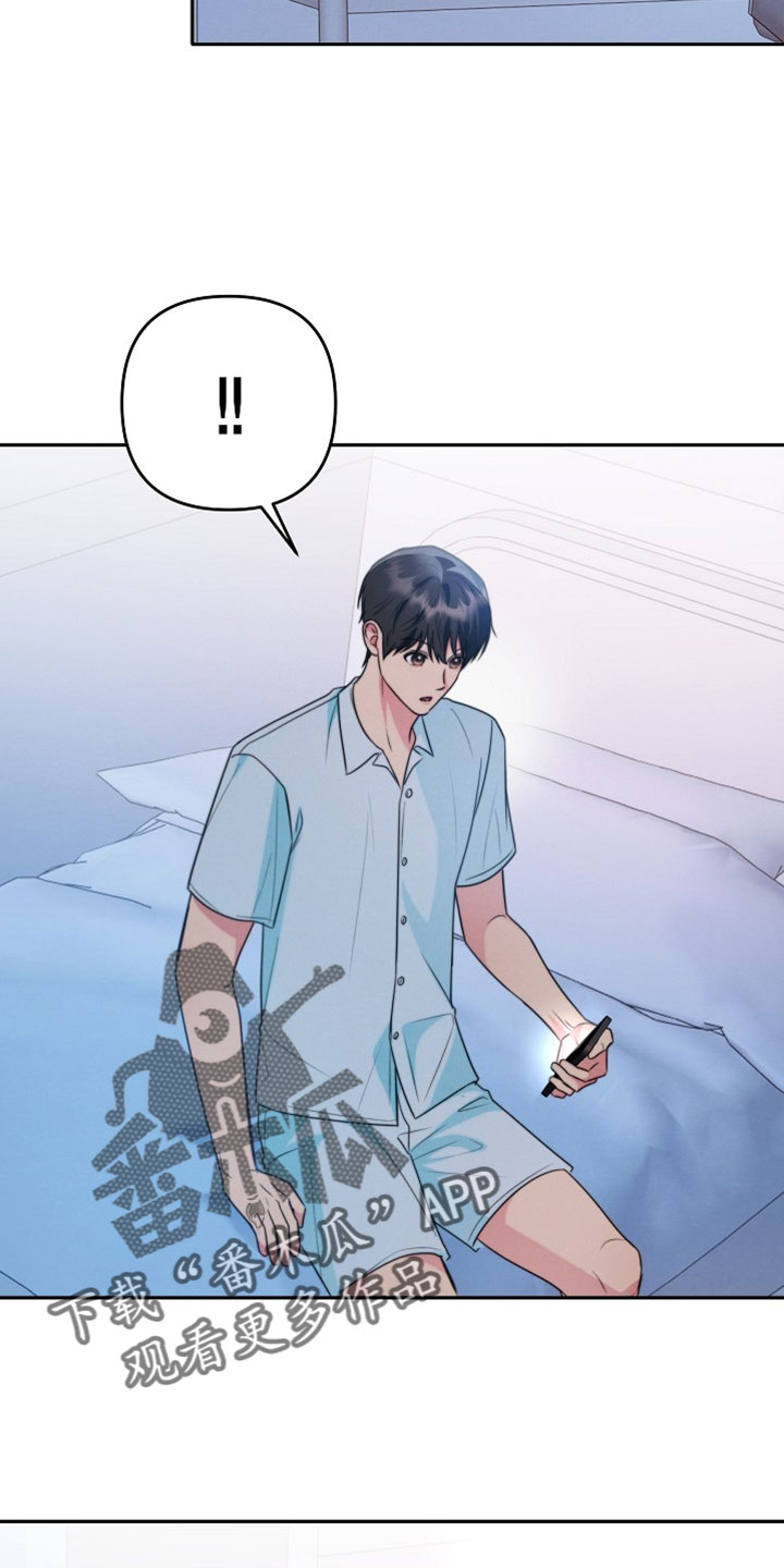 潮汐锁定漫画,第23章：初恋结束了5图