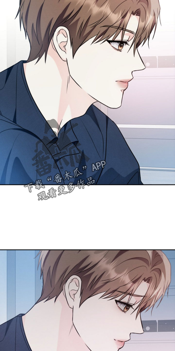 潮汐锁定漫画,第26章：没有讨厌过你5图