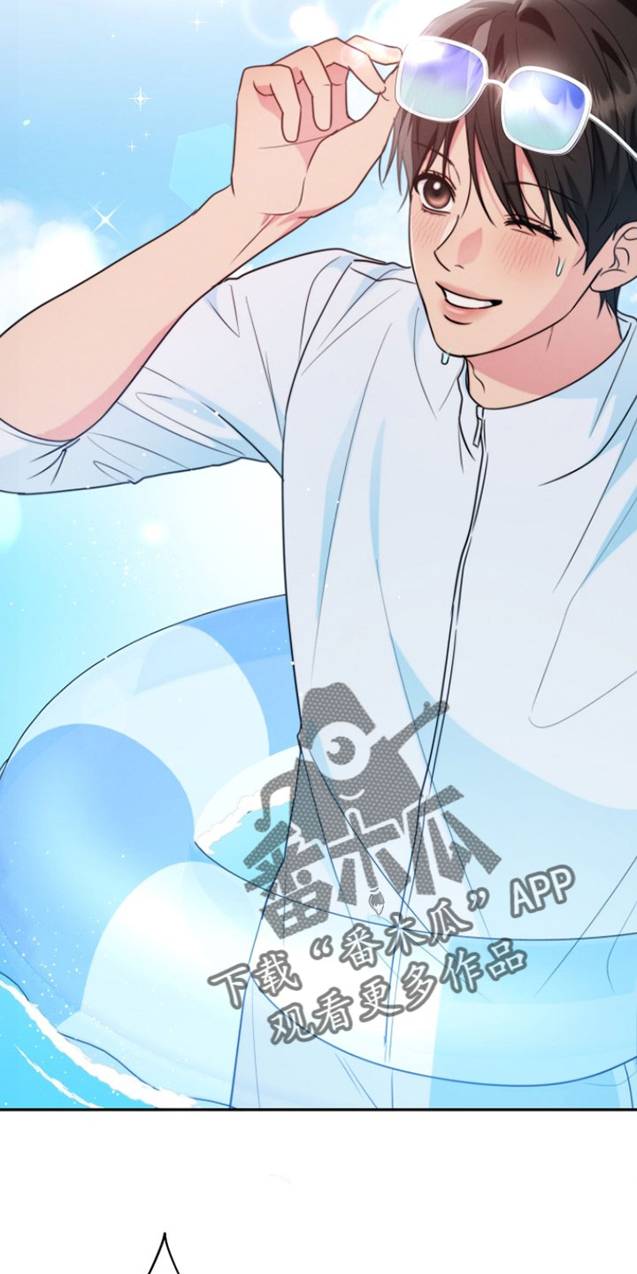 潮汐锁定漫画,第24章：小土豆2图