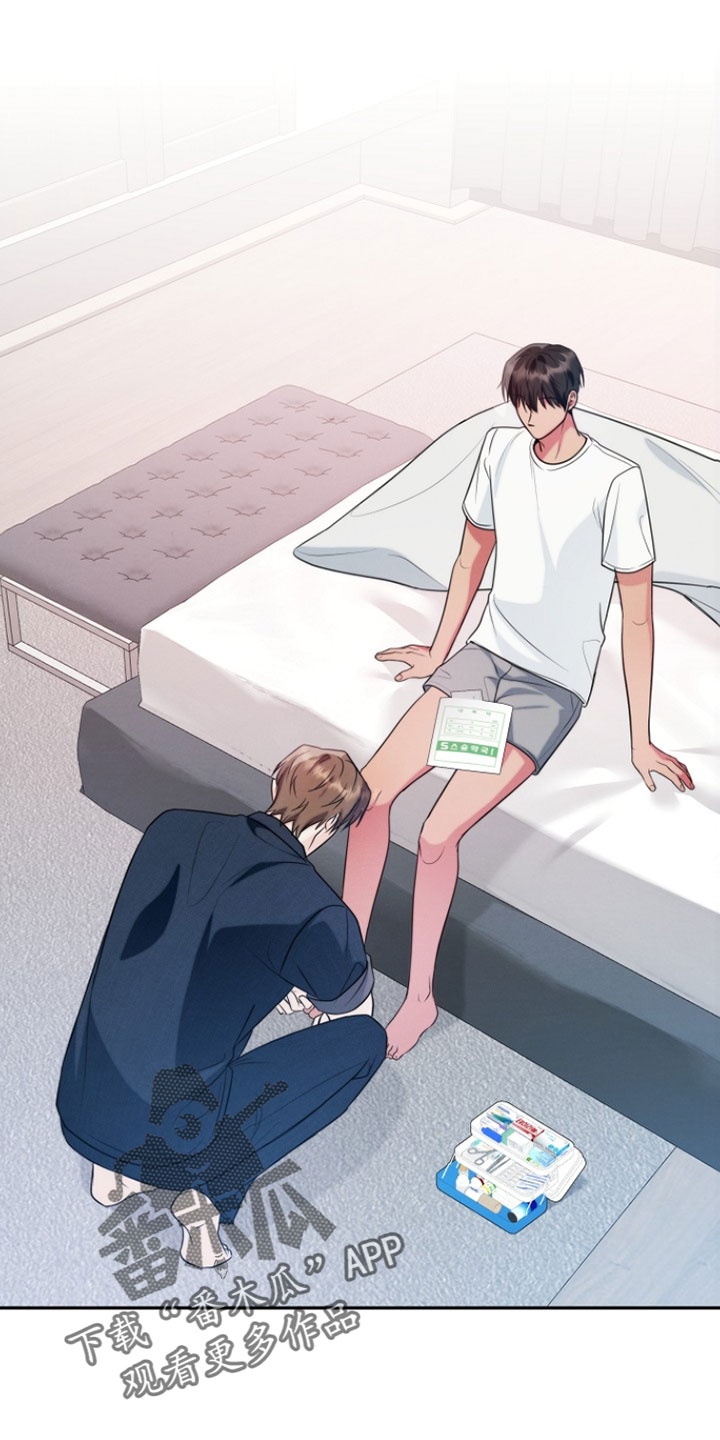 潮汐锁定漫画,第26章：没有讨厌过你2图